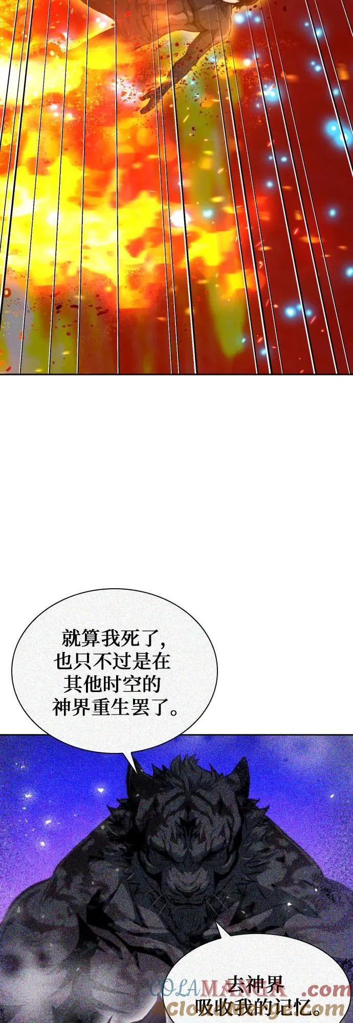 第184话 第10页