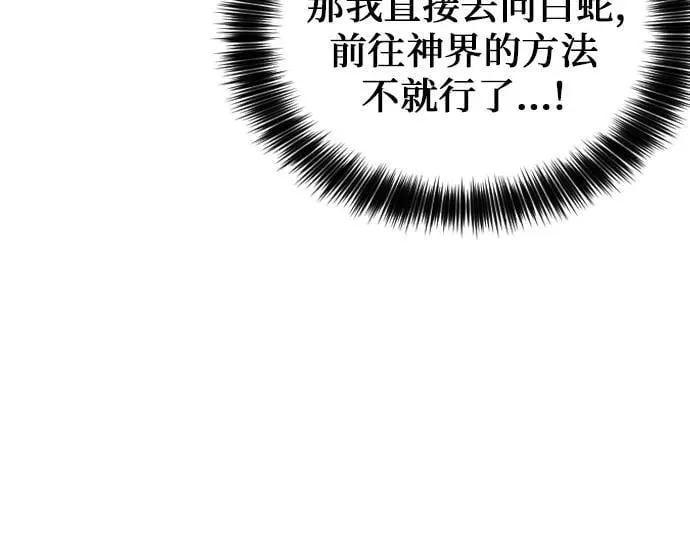 第184话 第15页