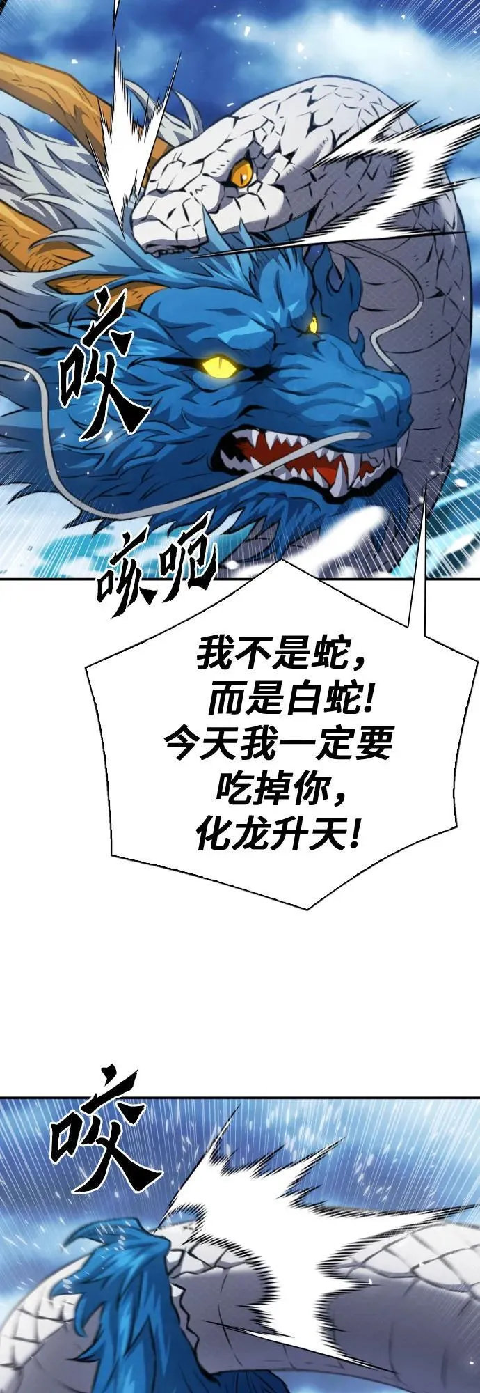 第184话 第17页