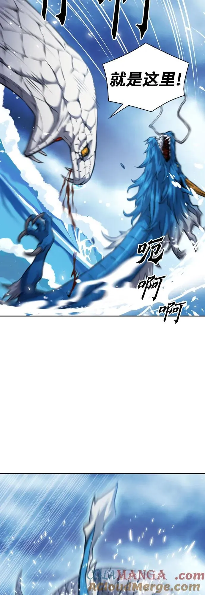 第184话 第22页