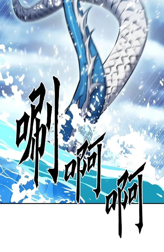 第184话 第23页