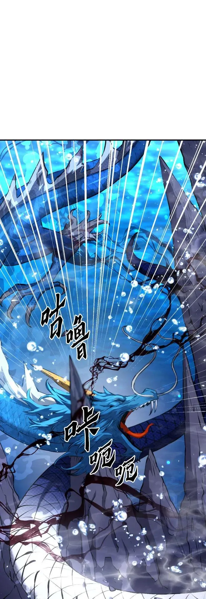 第184话 第24页