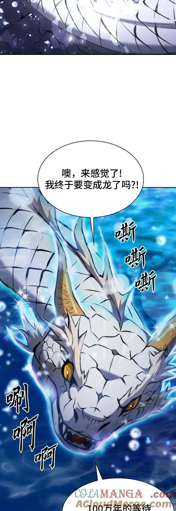 第184话 第25页