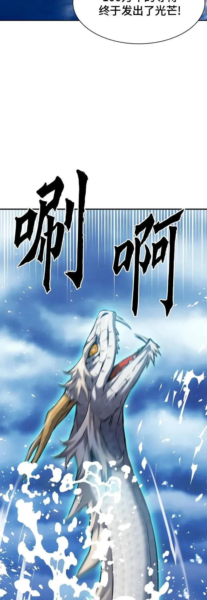 第184话 第26页