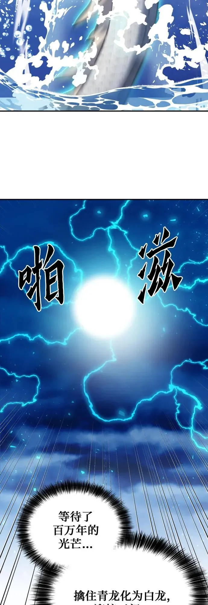 第184话 第27页