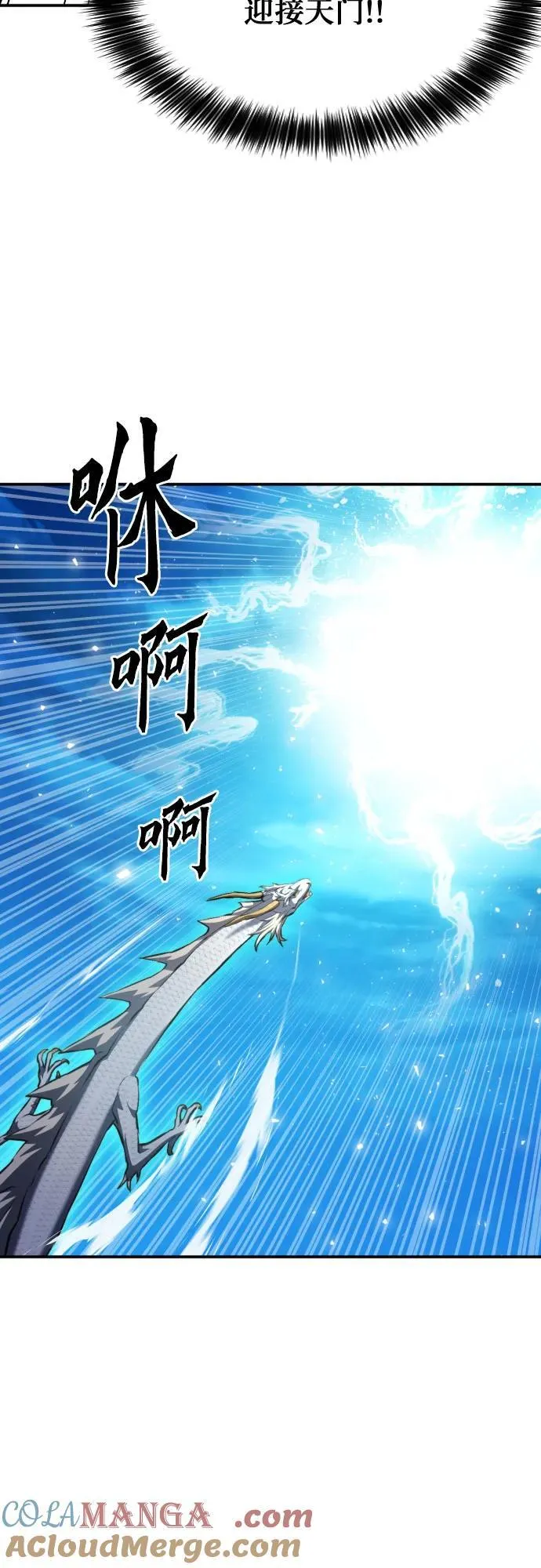 第184话 第28页