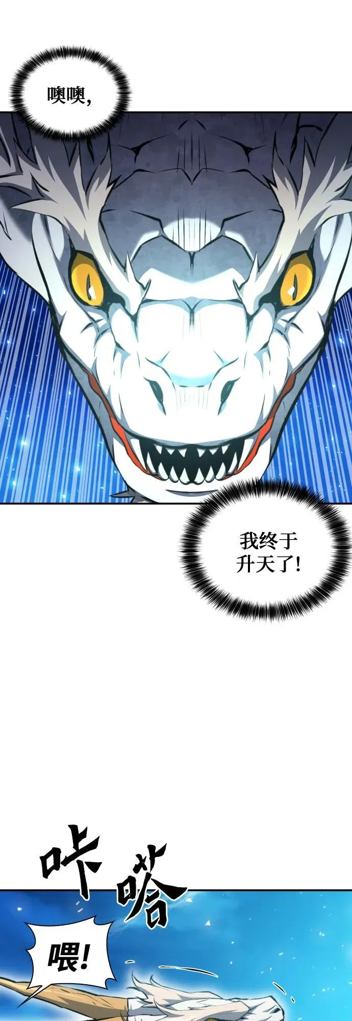 第184话 第29页