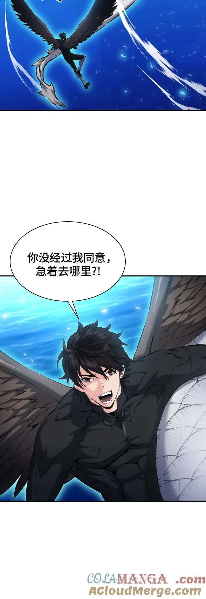 第184话 第31页