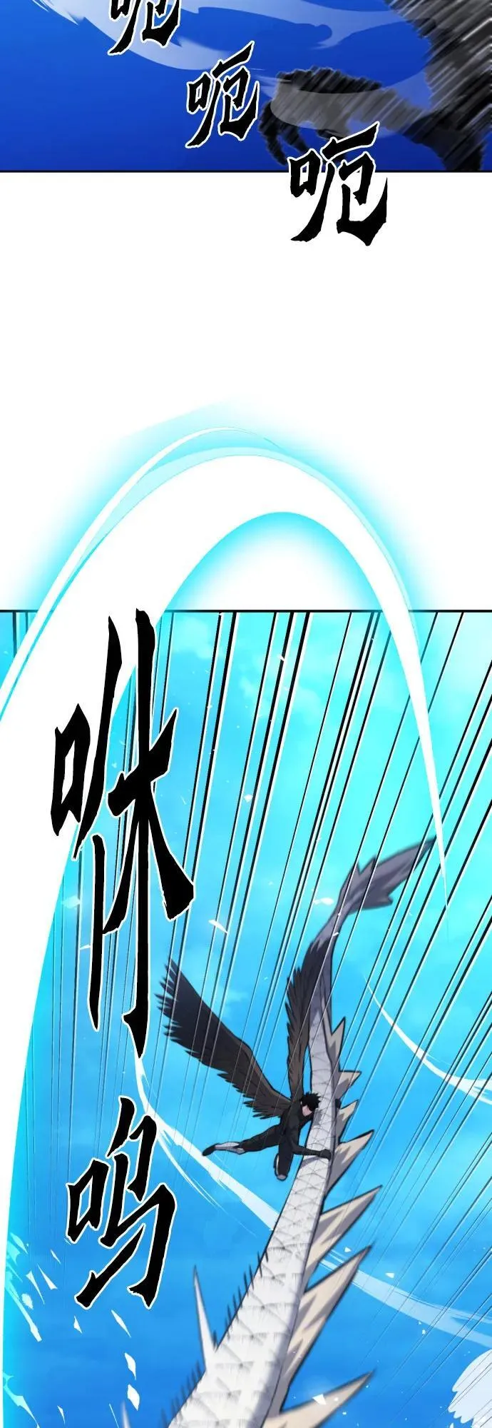 第184话 第33页
