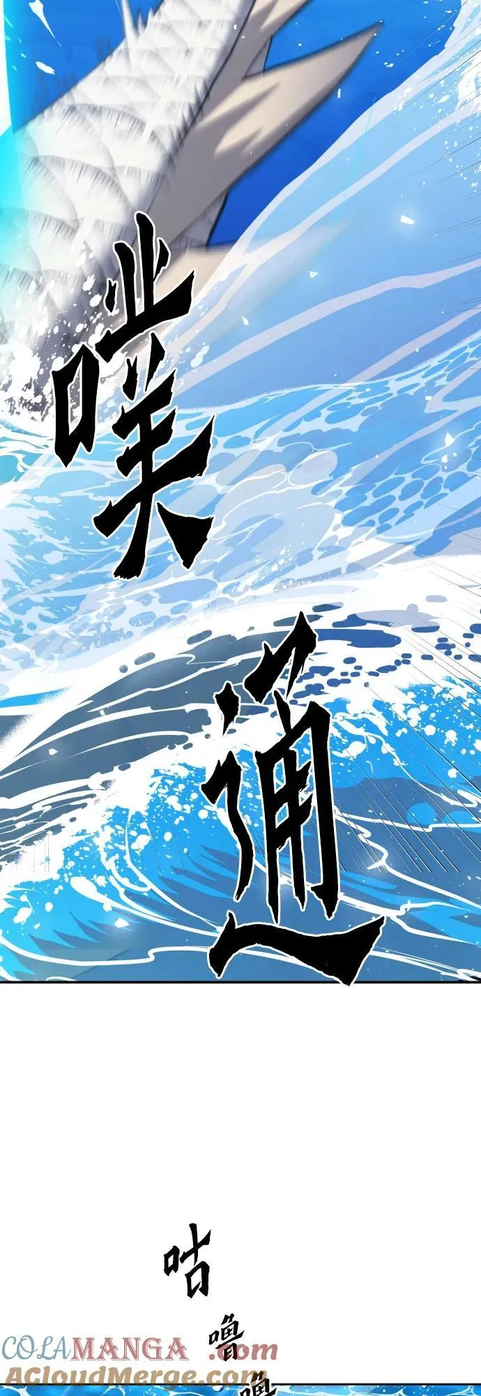 第184话 第34页