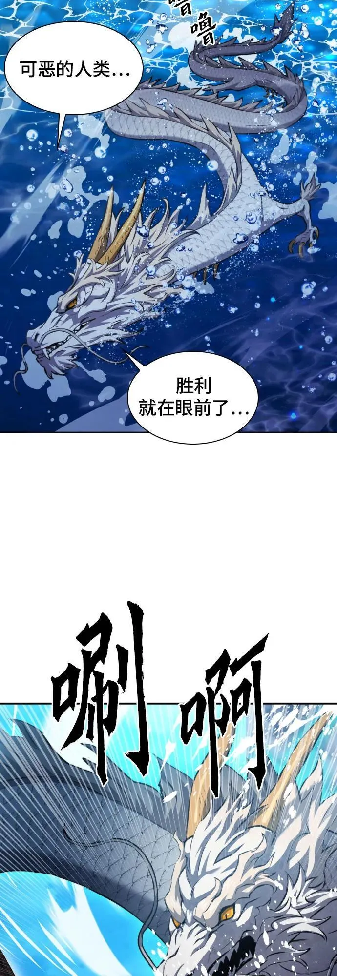 第184话 第35页