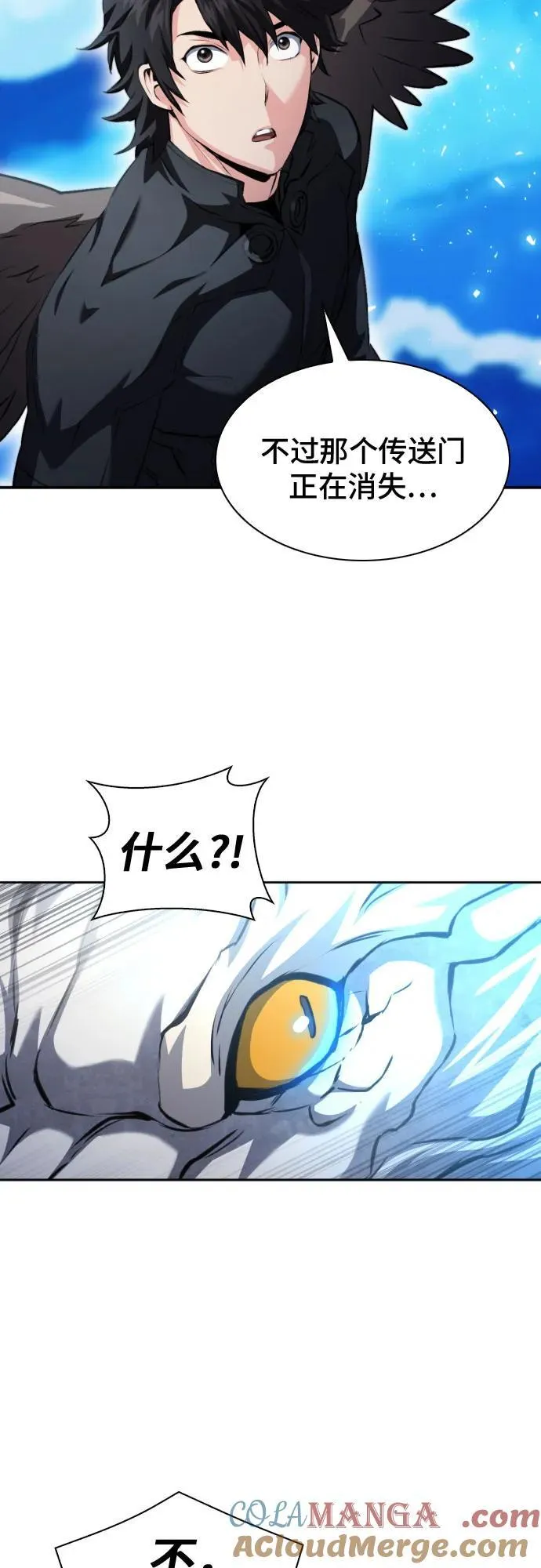 第184话 第37页