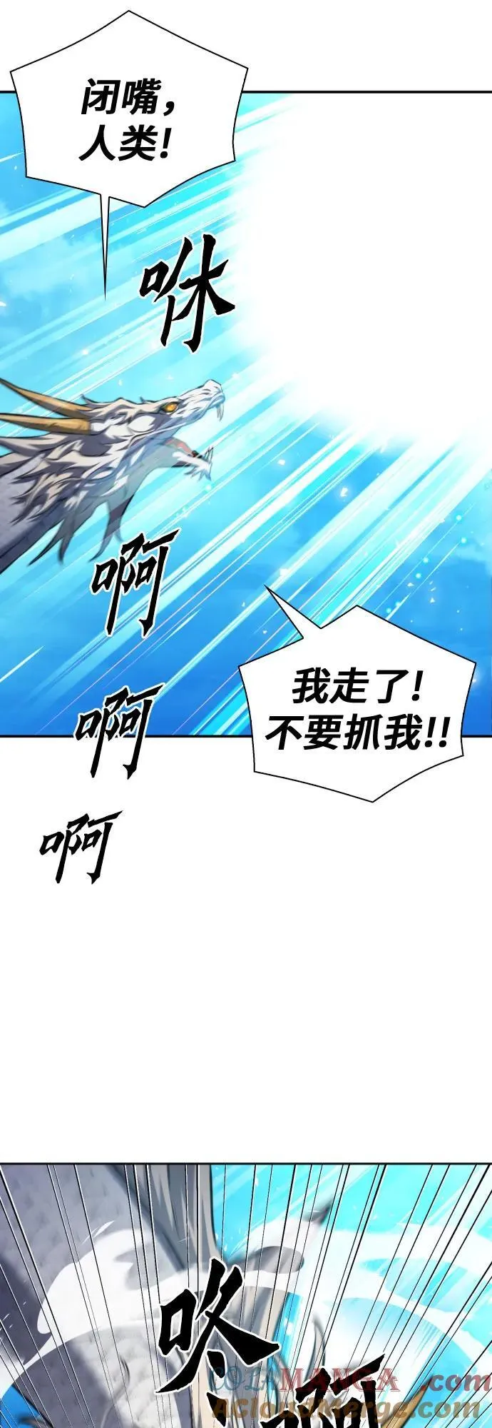 第184话 第40页