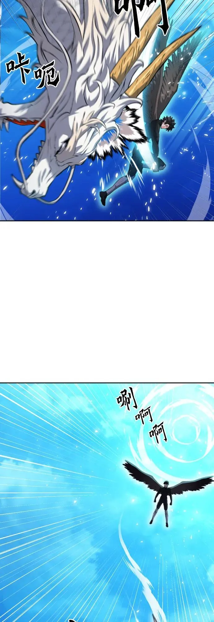 第184话 第41页