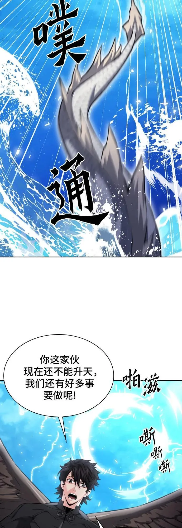 第184话 第42页