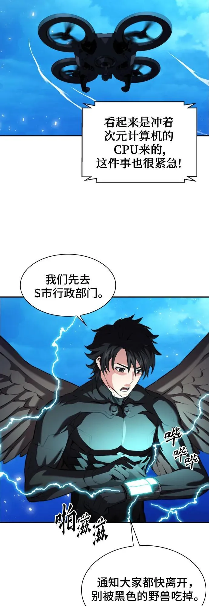 第184话 第44页