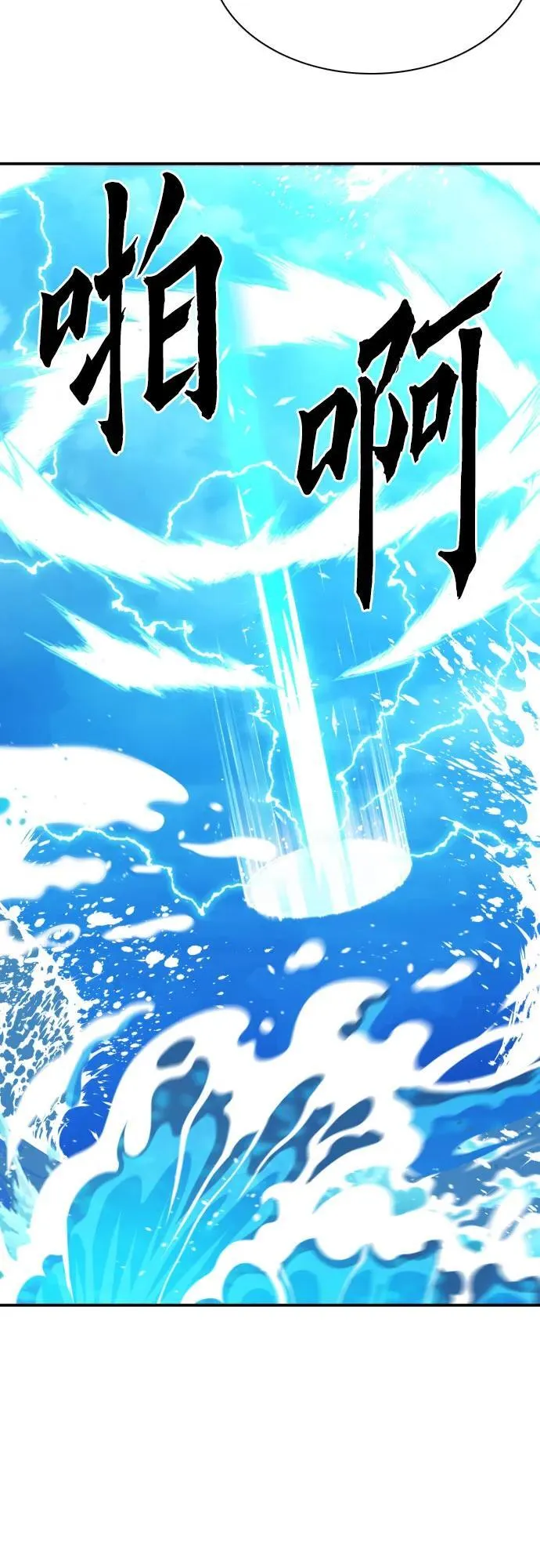 第184话 第45页