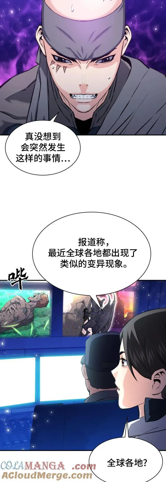 第184话 第49页