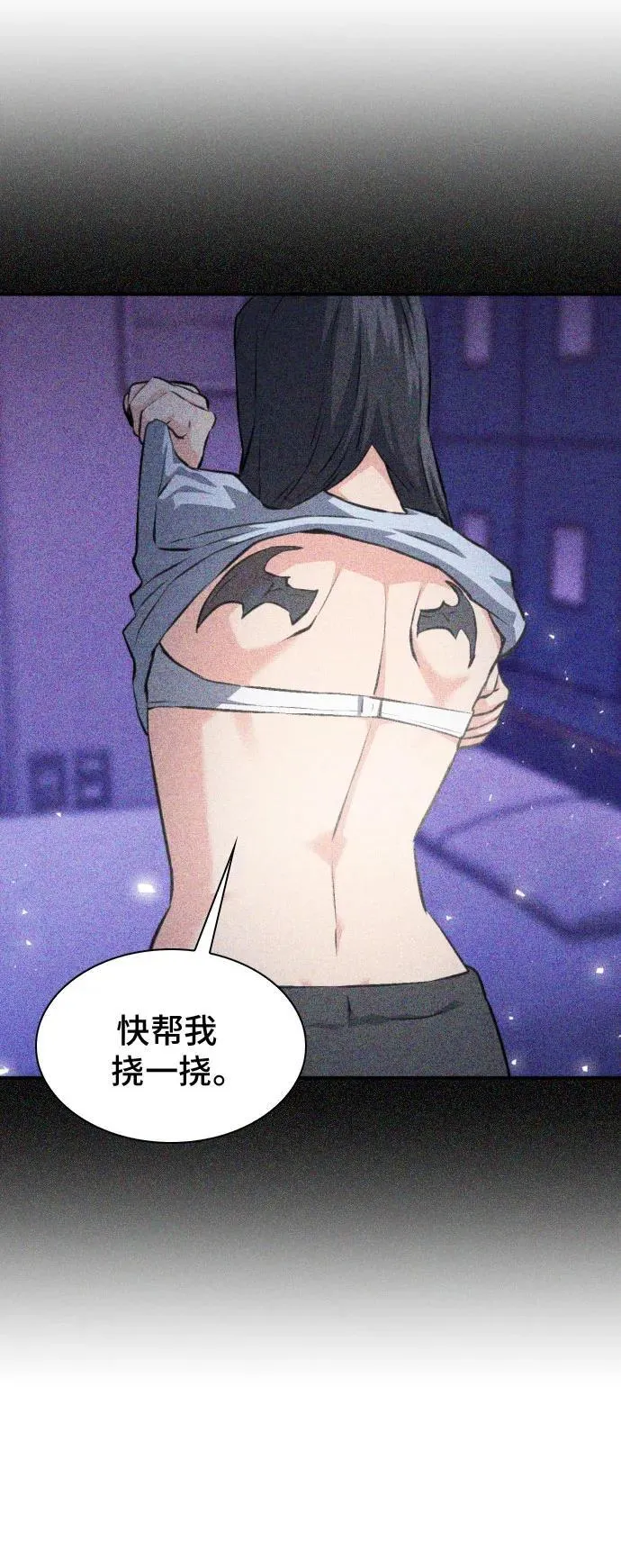 第184话 第53页
