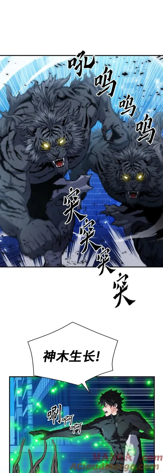 第184话 第55页