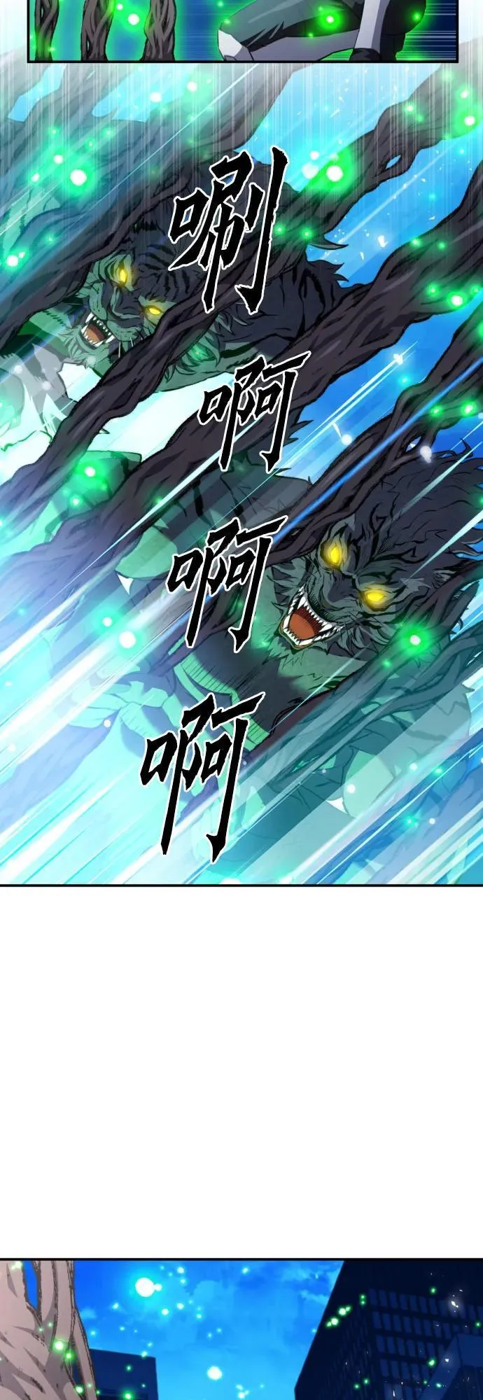 第184话 第56页