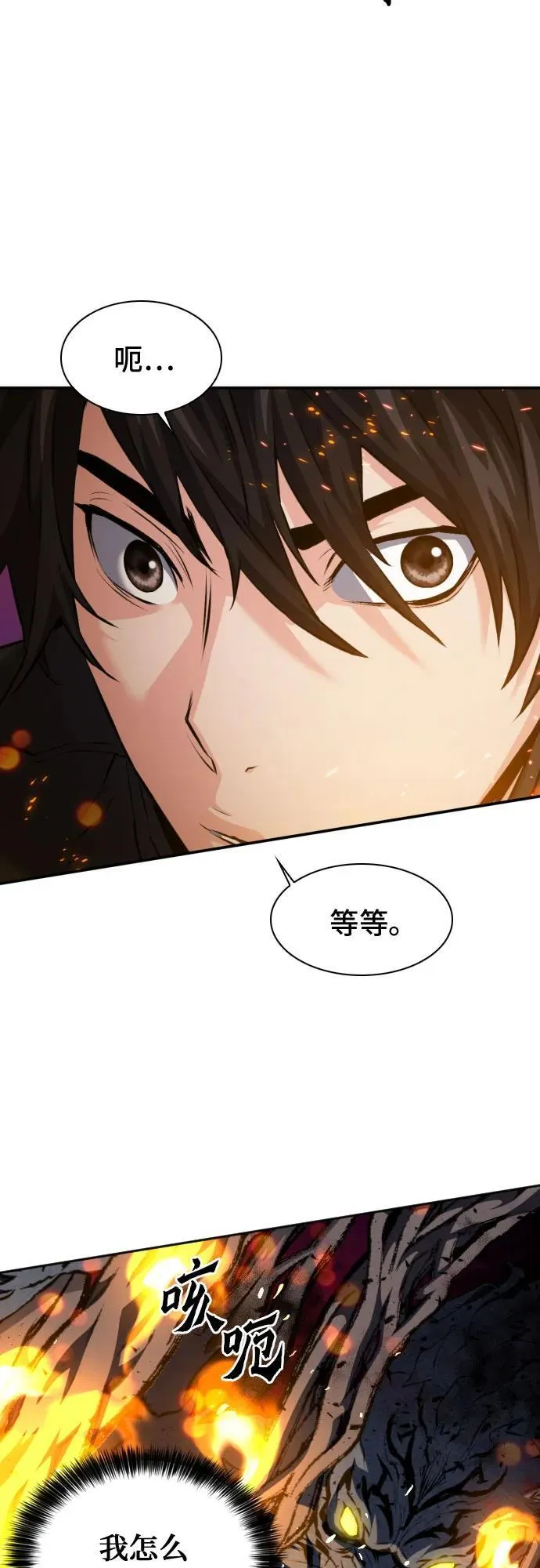第184话 第59页