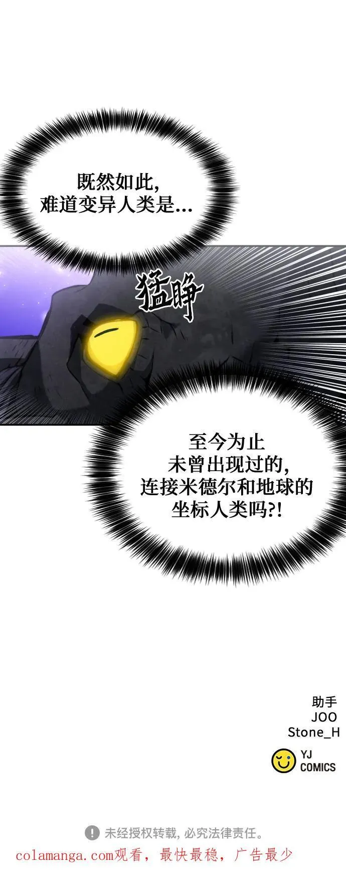 第184话 第69页