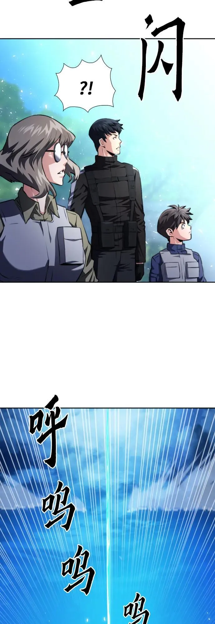 第185话 第14页