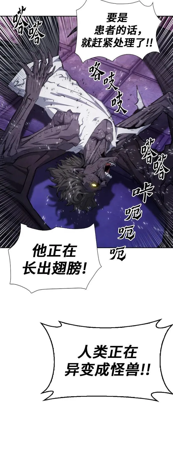 第185话 第21页
