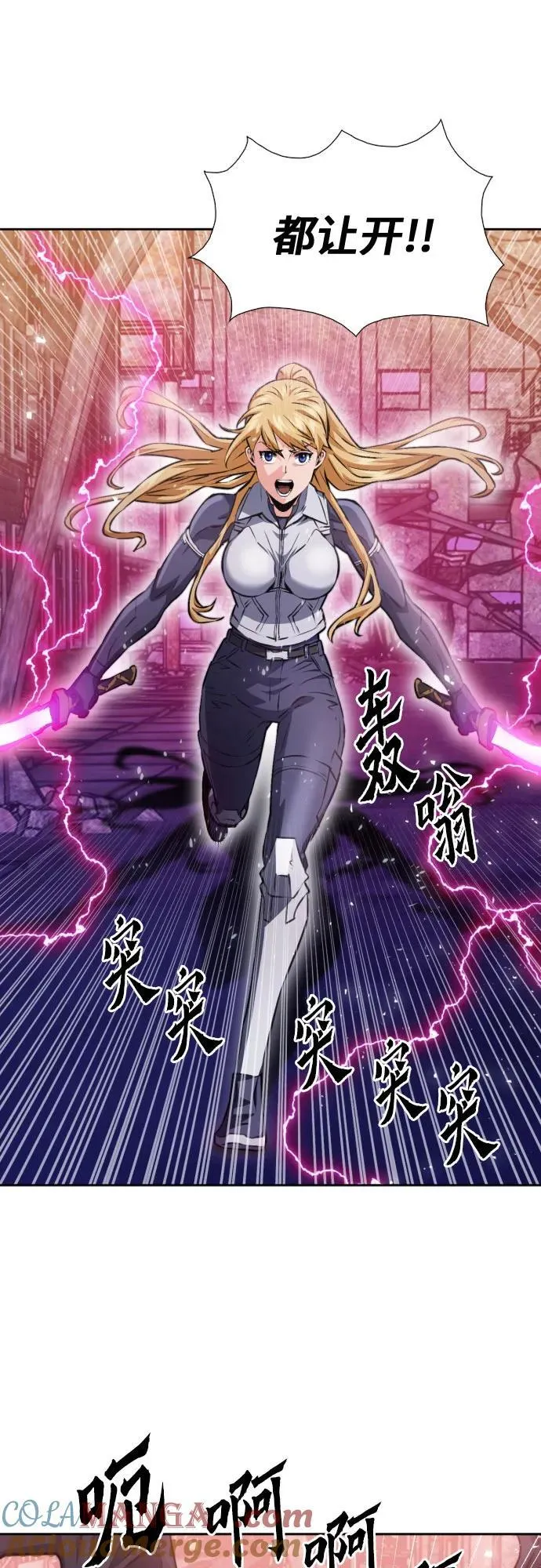 第185话 第22页