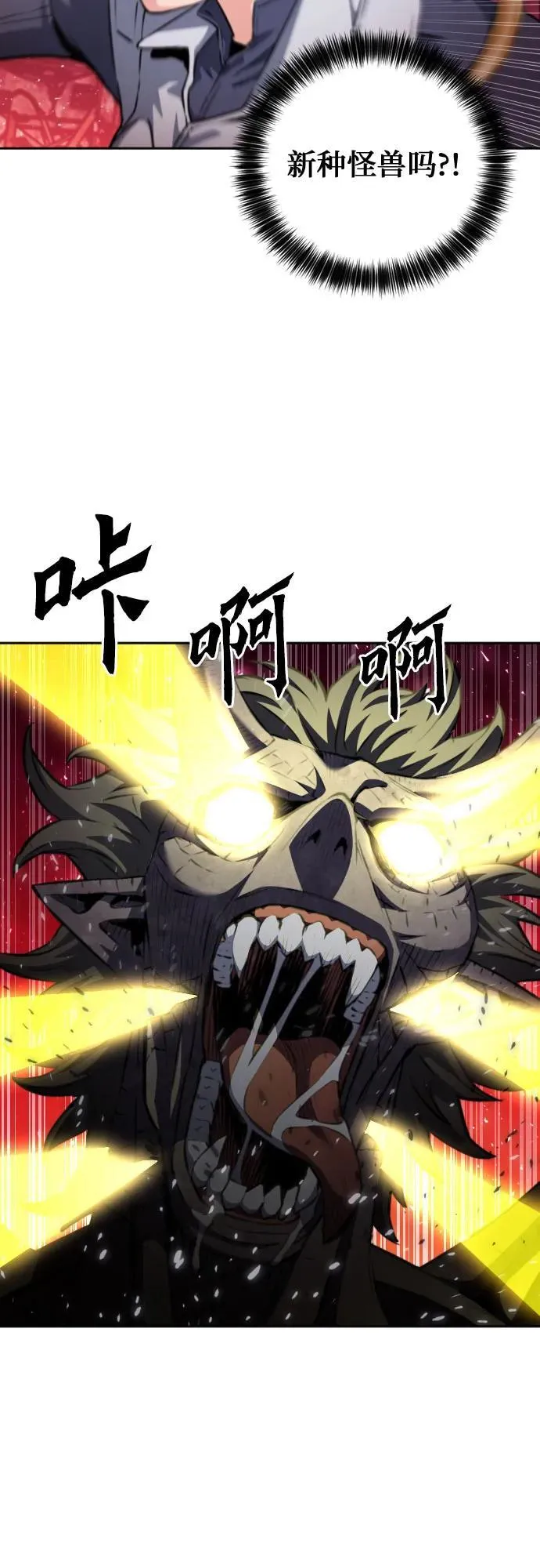 第185话 第24页