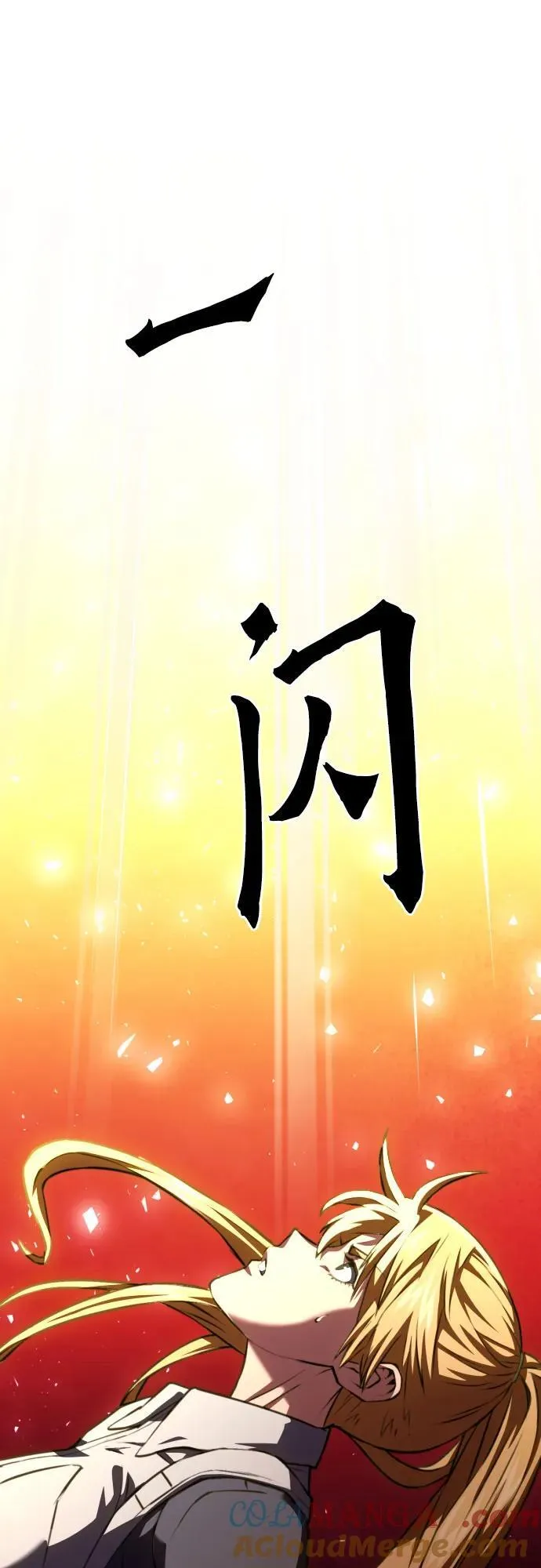 第185话 第25页