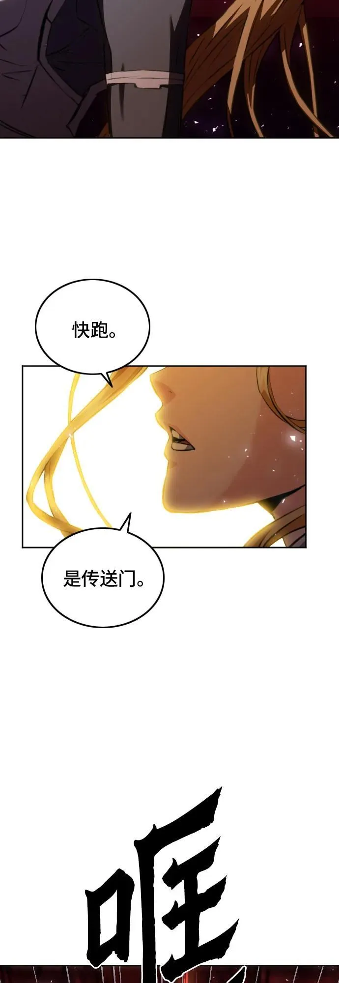 第185话 第26页