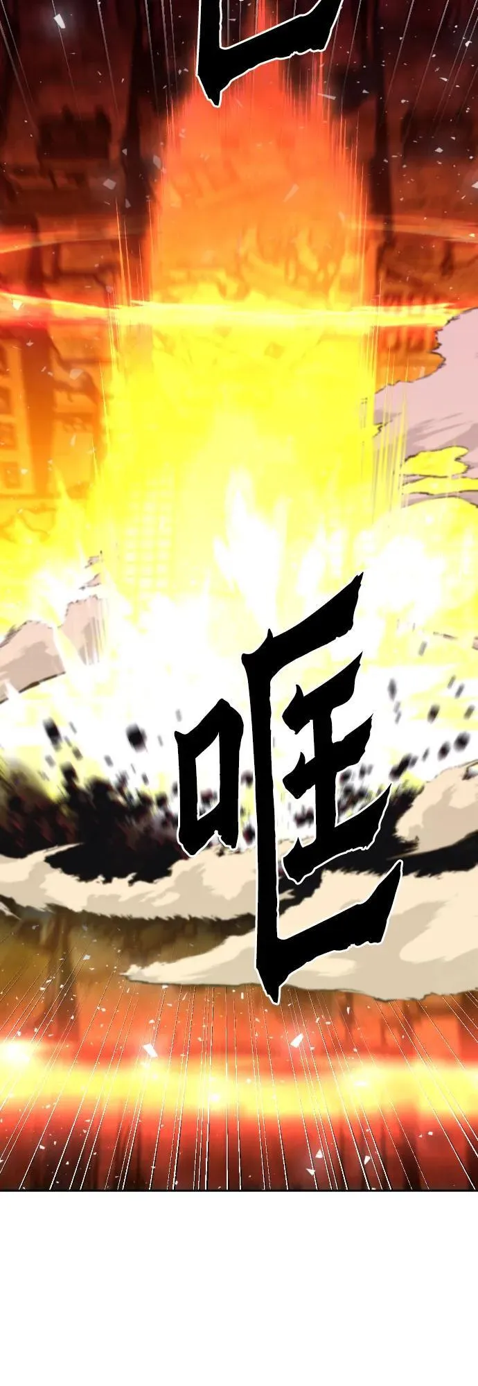 第185话 第27页