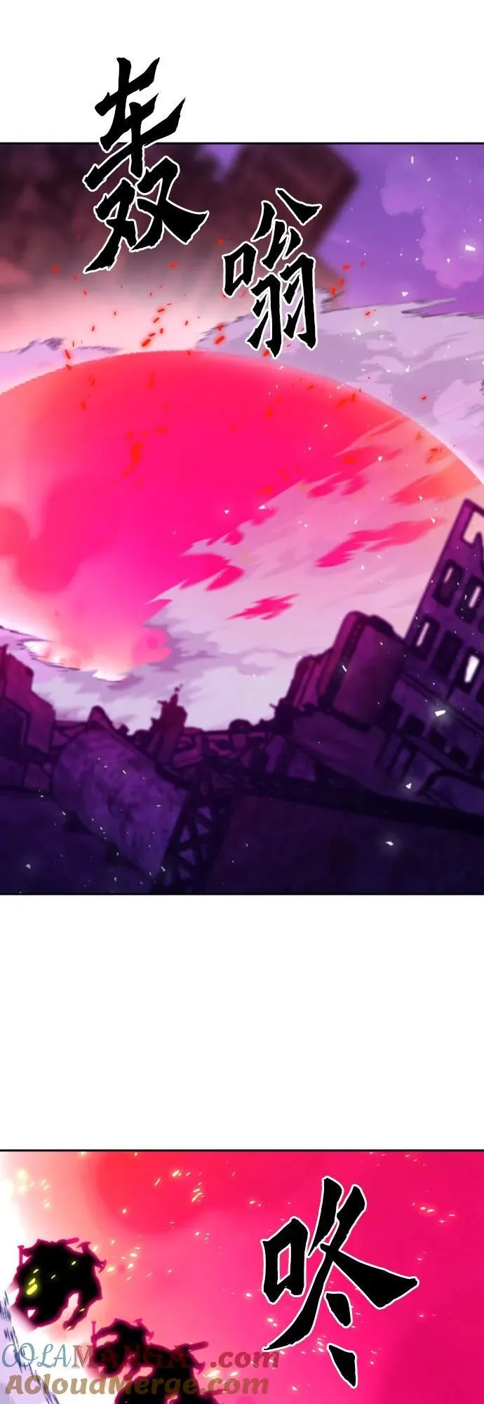 第185话 第28页