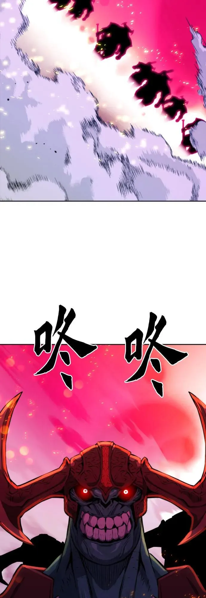 第185话 第29页