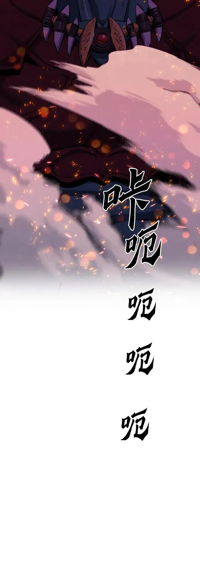 第185话 第30页