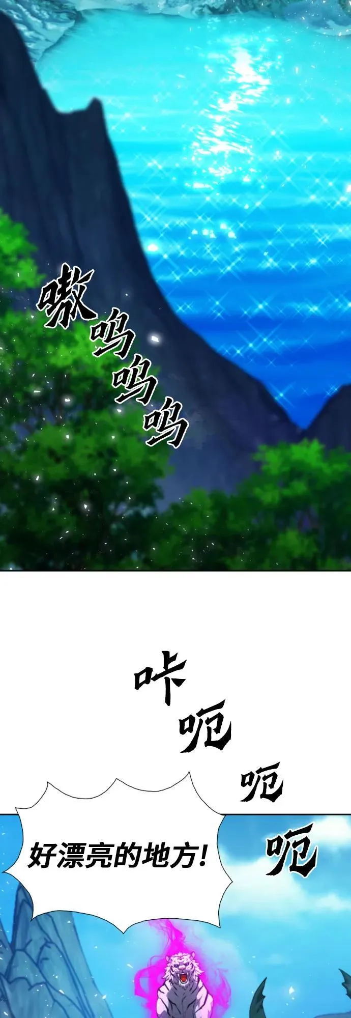 第185话 第32页