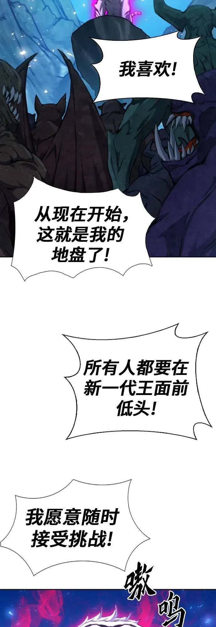 第185话 第33页