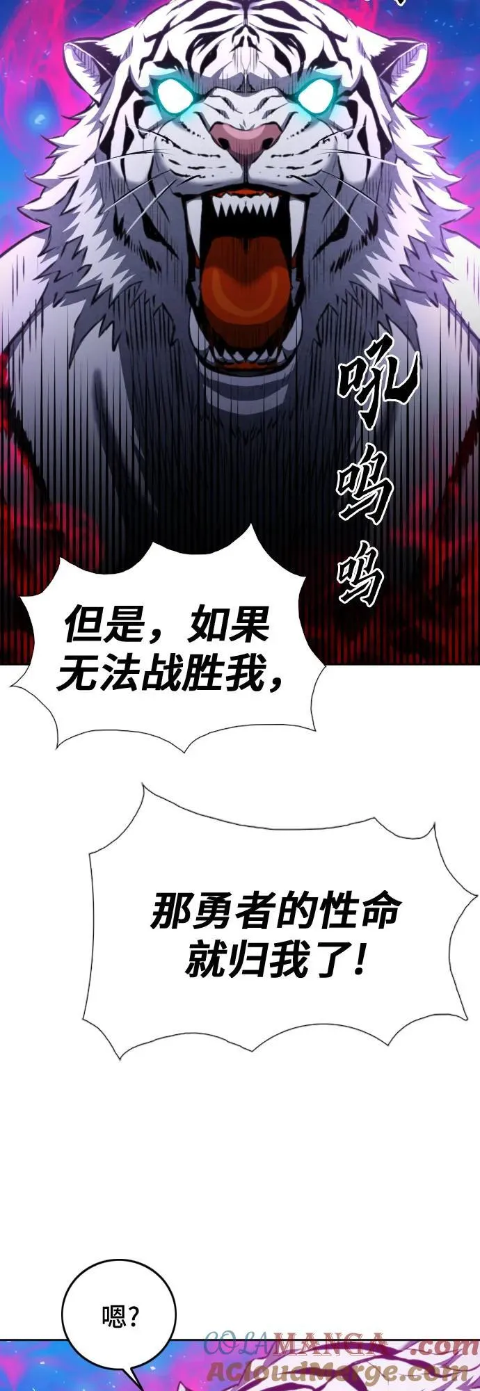 第185话 第34页