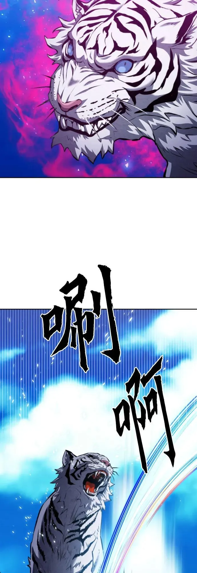 第185话 第35页