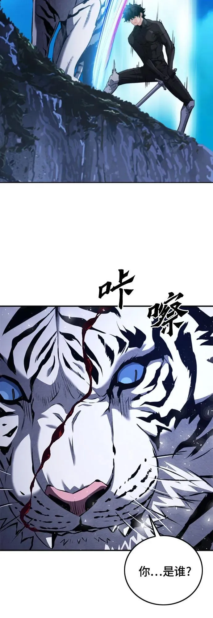 第185话 第36页