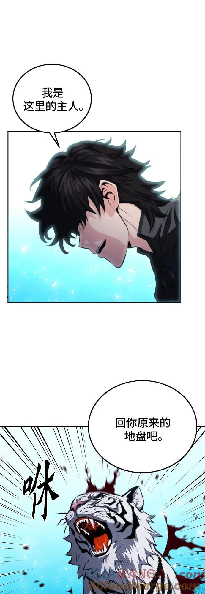 第185话 第37页