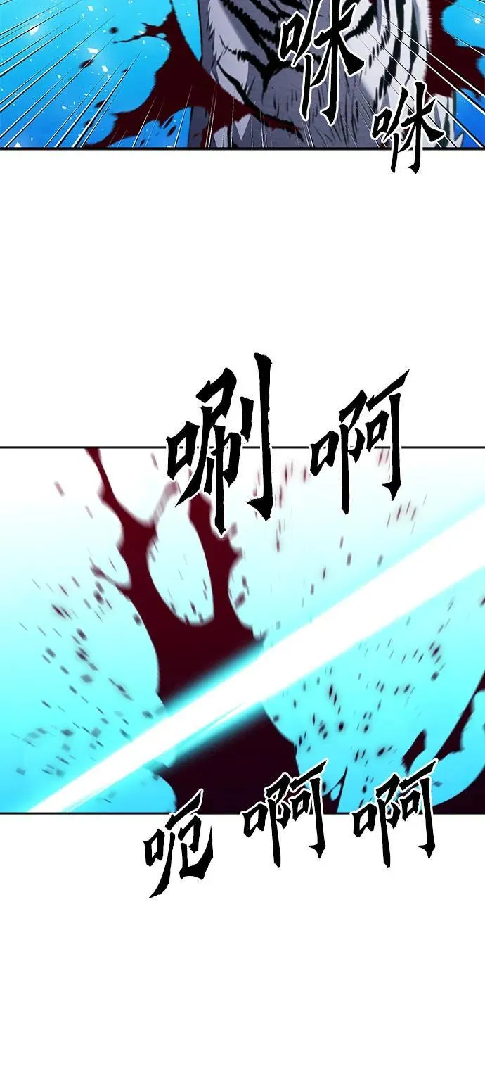 第185话 第38页