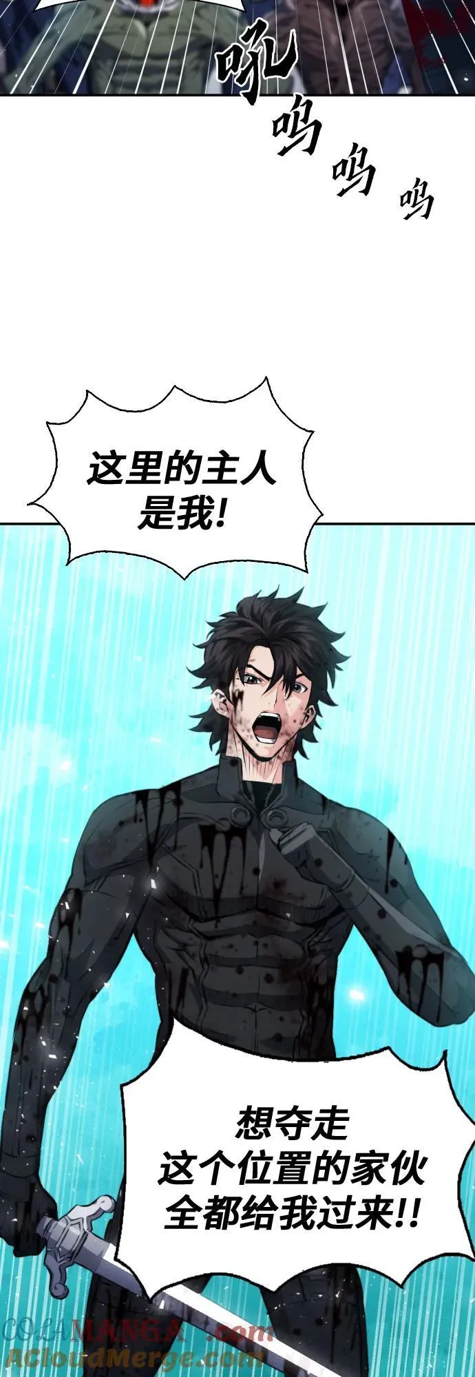 第185话 第40页