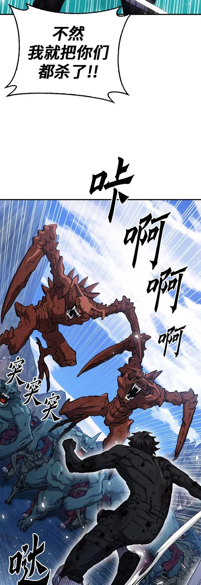 第185话 第41页