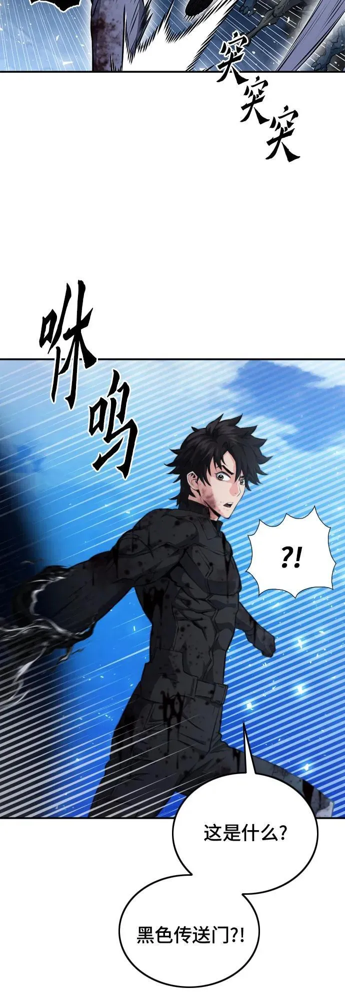 第185话 第42页