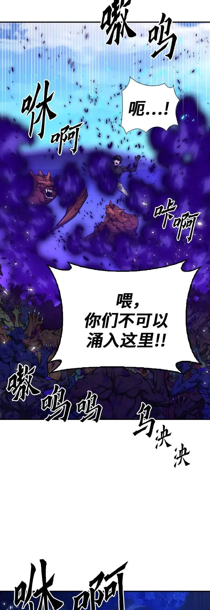 第185话 第44页