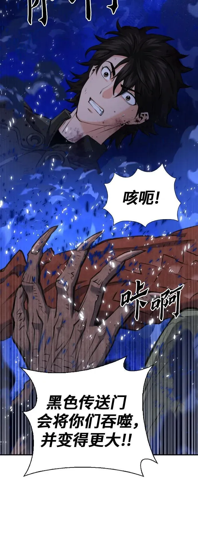 第185话 第45页