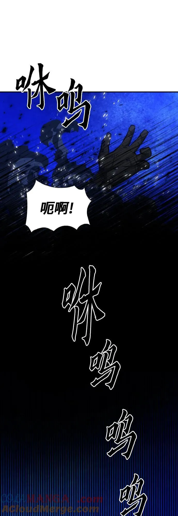 第185话 第46页